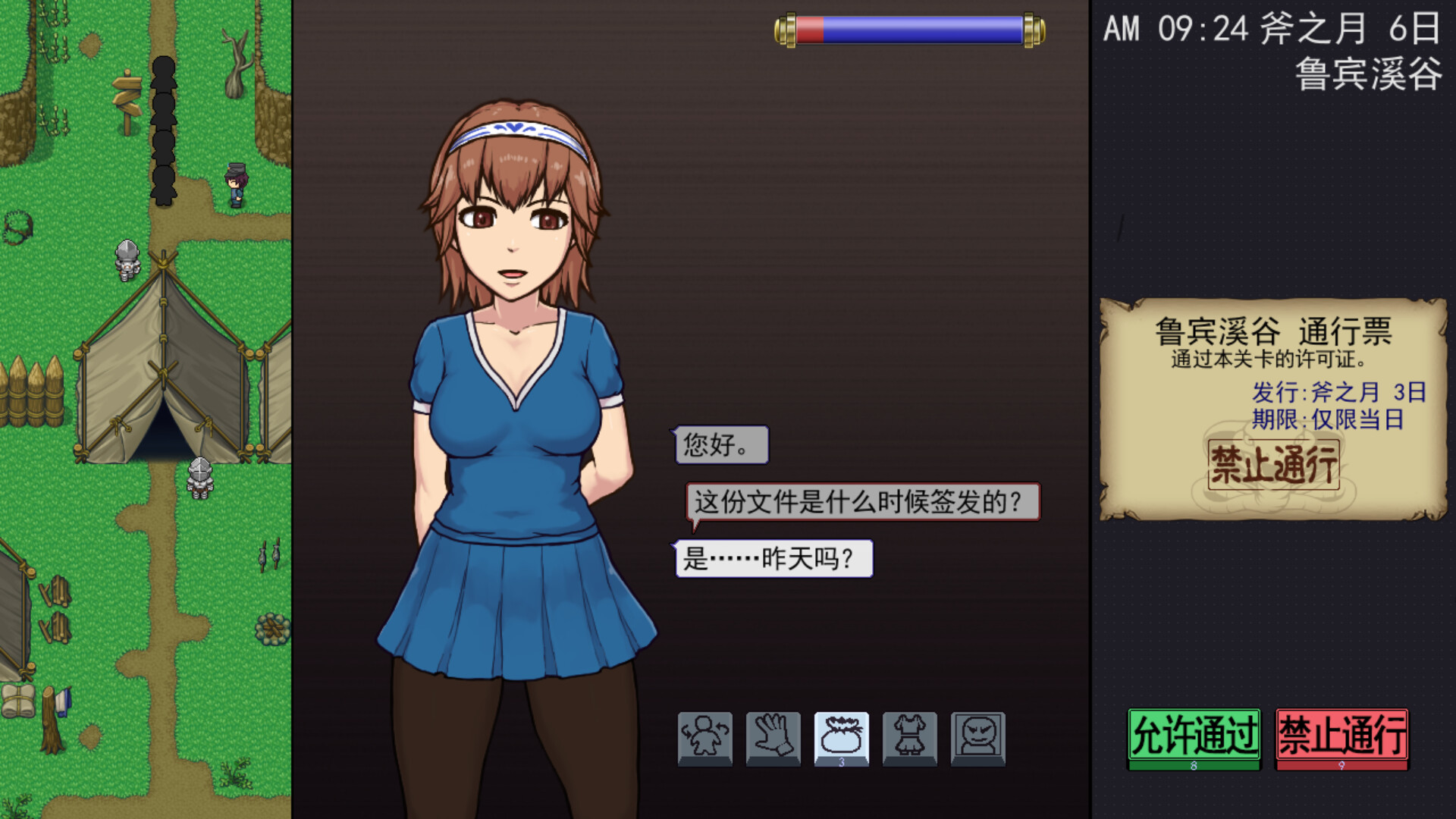 视觉数据5